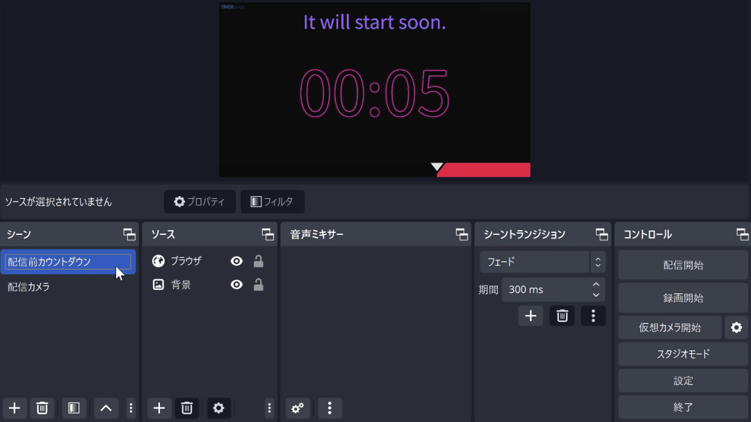 タイマーとカメラをクイックに切り替え
